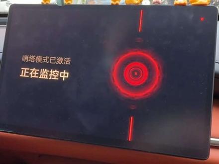 🚗启源Q07隐藏神技!哨塔模式3秒激活教程,新手也能秒变老司机🔥#启源Q07 #哨塔模式 #大玩具 #永远相信美好的事情即将发生
