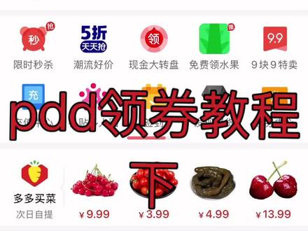 pdd领券教程下
#模型 #万代 #国模#ko模型