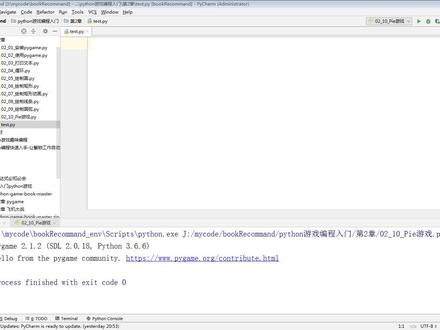 02_01_安装pygame #python #pygame