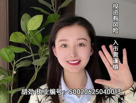 什么是利率倒挂#利率倒挂 #利率 #金融