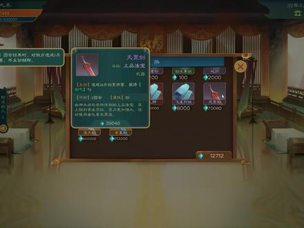 【老北】觅长生:22宁王府走狗