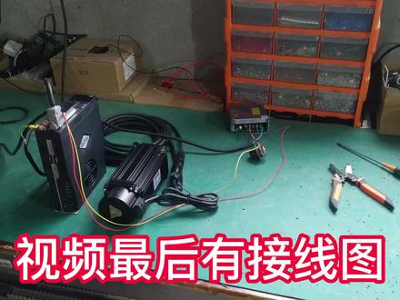 伺服驱动器参数设置教学速度模式电位器模拟调速
