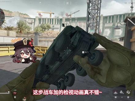 横着的六格终于不是诈骗了~#三角洲行动 #胡桃