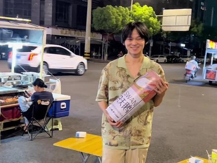 救命!我宣布这是我今夏聚会的“快乐搭子”!#六只天鹅