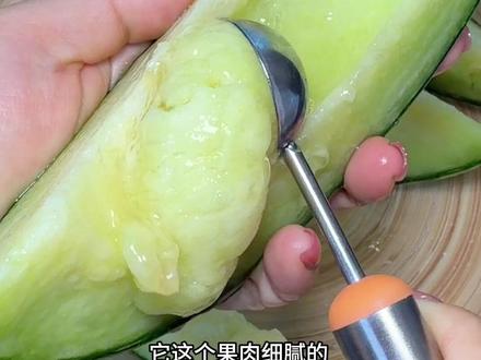 新疆的老汉瓜真的太好吃啦 #新疆老汉瓜 #应季水果 #谁懂这一口瓜的好吃程度