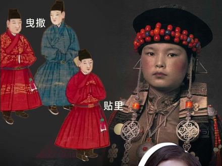 辟谣之布里亚特并非满族 #布里亚特 #满族 发ai表情包刷屏者一律删