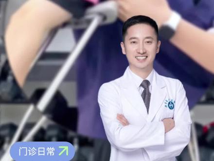 干货!拐杖你会用吗?使用拐杖走路的正确方法,一看就懂! #拐杖 #医学科普 #康复锻炼 #拐杖的使用 #拐杖走路