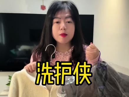 冬天上门取送洗衣太方便啦👍冲冲冲👏 #洗护侠#暖冬 #干洗 #精致洗护
2.#上门取件洗衣洗鞋