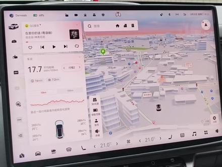 极氪EVA怎么用?EVA不明白?EVA怎么玩?一个视频告诉你#汽车知识分享计划 #创作者中心 #创作灵感 #极氪 #实用小技巧 @DOU+小助手 @极氪Zeekr