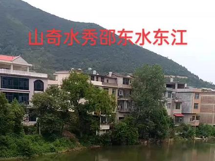 山奇水秀邵东水东江水东江镇地处衡邵娄交界,邵东市东部,西北距县城36公里,全镇辖51村1个居委会,面积98.7平方公里,人口5.2万,北临团山镇,南依堡面前,西接杨桥、佘田桥,东连衡阳县金兰镇,是邵东市重要的边贸交易和物资集散之地,是邵东县第一批农民新村建设试点乡镇,是邵东县发展农业,招商引资的重点乡镇,是邵东对外形象窗口,素有邵东乃至邵阳市“东大门”之称,凸显的区位优势使水东江镇成为了邵东发展中的一颗璀璨明珠。太平桥位于水东江镇水东居委会,横跨蒸水河,是水东江镇的一条重要通道。该桥建于清同治十三年九月初九,原本是五孔桥,经过历年来的修复、改造,成为八孔桥,桥头及桥侧都雕有龙凤、麒麟等吉祥物,桥的两端还各有一对栩栩如生的石狮,经历百年风雨,石狮依然巍然挺立。当地居民对太平桥尤其对桥头的四只石狮很有感情,每年的七月初七都会在桥上举行大规模祭祀活动。1997年,太平桥被县人民政府定为县级文物保护单位。#抖出你的家乡 #乡村振兴dou行动 #生我养我的地方 #乡村振兴 #从小长大的地方