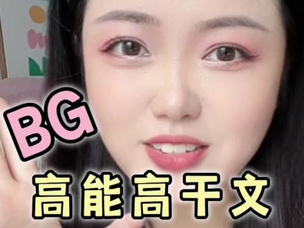 古早味高干文这不就来了~#高干文 #甜文#文荒推荐 #甜文推荐 #拯救书荒