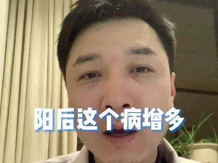 正确擤鼻涕的方法,第二种很多人都在做!#阳后注意事项 #正确擤鼻涕的方法 #擤鼻涕耳朵疼 #中耳炎 #过个健康年