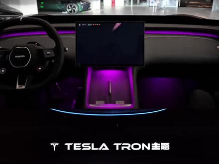 小米YU7 GT主题和特斯拉Tron主题,哪个更帅?
#小米yu7gt #yu7gt #特斯拉 #tesla