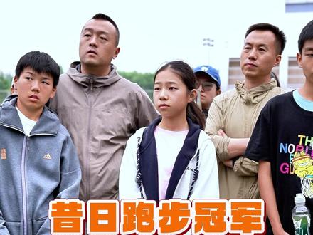 小学运动会常胜冠军 初中弃跑后该如何重启 #短跑
#田径规划
#田径择项
#田径训练
#体育特长生