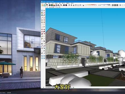enscape3.4基础教程-enscape3.4基础教程 #enscape #enscape基础