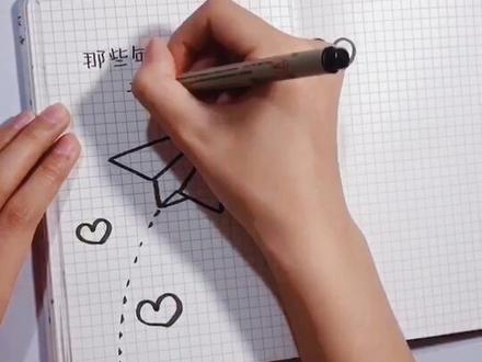 纸飞机✈️简笔画,又到一年毕业季那些年……你做过哪些年少轻狂的事?