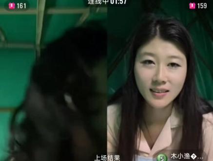 美人鱼千斤顶荒野求生赛,表姐表白阿甘了#美人鱼千斤顶 @表姐爱钓鱼 @阿干户外 #美人鱼千斤顶荒野