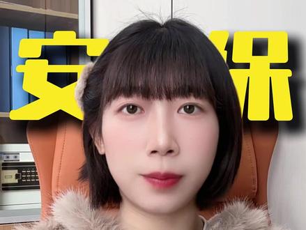 差额征税增值税#差额征税 #增值税 #财税