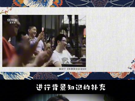 美术单元教学|美术说课
《击鼓说唱俑》一课是从《中国美术作品中人物情感的表现》细分出来的雕塑欣赏模块。教学中运用了多元的教学手段去激发学生对美术作品的兴趣和探索欲。让欣赏课变得好玩!
#少儿美术 #美育 #美术 #美术说课 #美术课