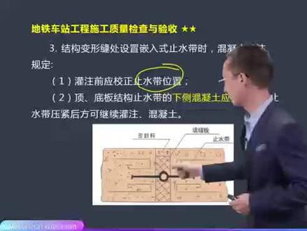 28-2K310000 (28)地铁区间隧道施工(考点总结)