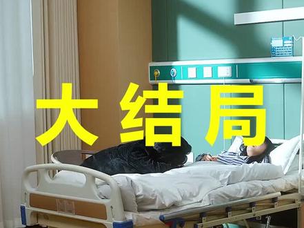 揣崽后,小可怜被许少捧上云端
揣崽后,小可怜被许少捧上云端后续
揣崽后,小可怜被许少捧上云端被救后续
揣崽后,小可怜被许少捧上云端宴会后续
揣崽后,小可怜被许少捧上云端开门后续
揣崽后,小可怜被许少捧上云端意外后续
揣崽后,小可怜被许少捧上云端怀孕后续
揣崽后,小可怜被许少捧上云端真相后续
揣崽后,小可怜被许少捧上云端真相大白后续
揣崽后,小可怜被许少捧上云端身份揭露后续
短剧揣崽后,小可怜被许少捧上云端
揣崽后,小可怜被许少捧上云端后续剧情
揣崽后,小可怜被许少捧上云端短剧演员
揣崽后,小可怜被许少捧上云端演员表
揣崽后,小可怜被许少捧上云端短剧推荐
揣崽后,小可怜被许少捧上云端短剧后续
揣崽后,小可怜被许少捧上云端短剧剧情
揣崽后,小可怜被许少捧上云端精彩片段
揣崽后,小可怜被许少捧上云端最新剧情
揣崽后,小可怜被许少捧上云端剧情
揣崽后,小可怜被许少捧上云端片段
揣崽后,小可怜被许少捧上云端演员
揣崽后小可怜被许少捧上云端
揣崽后小可怜被许少捧上云端短剧
揣崽后小可怜被许少捧上云端青岛
揣崽后小可怜被许少捧上云端校园文
揣崽后小可怜被许少捧上云端青岛杜威
揣崽后小可怜被许少捧上云端杜威小说
揣崽后小可怜被许少捧上云端青岛剧情
揣崽后小可怜被许少捧上云端剧情
揣崽后小可怜被许少捧上云端在哪看
揣崽后小可怜被许少捧上云端青岛小说
揣崽后小可怜被许少
#揣崽后小可怜被许少捧上云端 #揣崽后小可怜被许少捧上云端后续 #揣崽后小可怜被许少捧上云端短剧