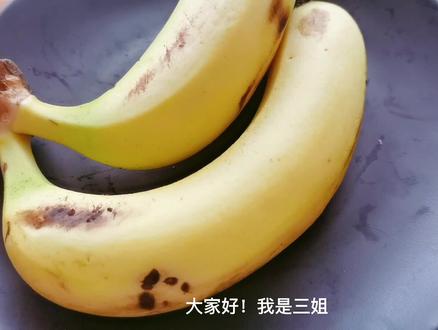 香蕉好吃香蕉皮也是个宝,别把香蕉皮扔了,加一把枸杞煮,好处多