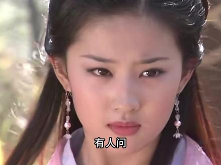 王语嫣说乔峰出手没有征兆是什么意思#乔峰 #王语嫣 #天龙八部