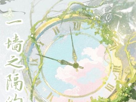 以后我们互帮互助吧#桂橹 #张桂源王橹杰 #私设 #ooc致歉 #广播剧