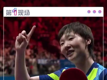 11月16日晚上,十五运会乒乓球女单冠军比赛,黑龙江队王曼昱 4-2战胜河北队孙颖莎,卫冕全运会乒乓球女单项目金牌。这是"海产姐妹”连续两届全运会,在女单决赛中相遇,上届全运会决赛王曼昱以4-0夺冠,孙颖莎仍无缘个人首枚,全运会乒乓球女单金牌。#媒体精选计划 #王曼昱 #孙颖莎 莎#2025全运会 #