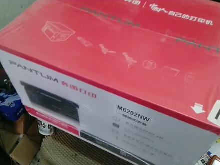 奔图6202nw①