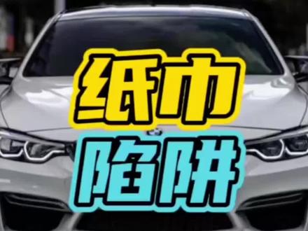 现在才知道公共厕所的纸巾能不用千万别用…#猫腻 #陷阱