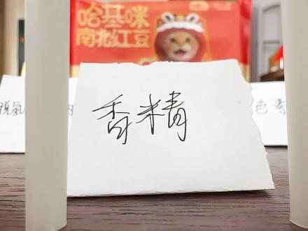 所有人保持口腔干燥,哈基米弱势来袭#张元英 #ive #IVE #张元英踩书