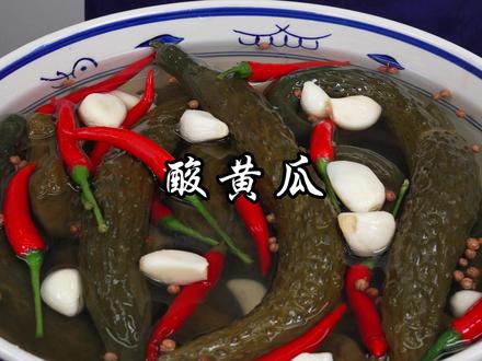 只要泡一晚,就能吃上酸爽开胃的酸黄瓜,做法简单还好吃#自制酸黄瓜 #腌黄瓜 #美食