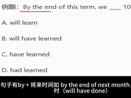 26河北专升本英语蒙题技巧 随迟但到 快码住啦~
#河北专升本 #26专升本 #专升本英语技巧 #专升本英语高频考点 #河北专升本英语