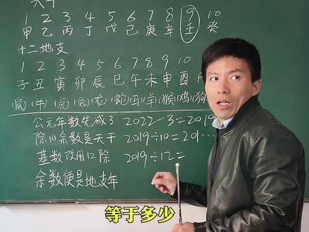 这节课大家都听明白了吗#2022年第一条抖音#2022年是什么年 #热门