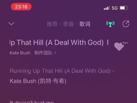 怪奇物语第四季完结,这首歌真的太好听了#runningupthathill #katebush #怪奇物语