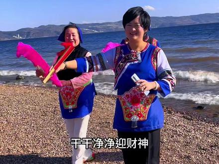 #云南花灯 云南花灯,开财门!