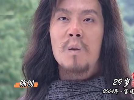 不得不说,陈创老师真的太高产了,这些剧你都看过吗?#陈创 #陈创富贵 #好剧推荐 #陈创回老家嚎啕大哭 #因为一个片段看了整部剧 @DOU+小助手 @抖音小助手