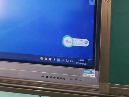 希沃S86闪屏、抖屏维修