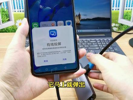 手机扩展坞type-c投屏,分享安卓华为手机扩展坞type-c转hdmi线投屏教程#typec扩展坞 #米臣森 #扩展坞 #typec转hdmi #手机投屏器