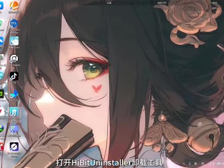 机械革命40系安装2026新版控制台教程 可开机自启动 #笔记本电脑 #机械革命#电脑
压缩包链接:
夸克网盘:https://pan.quark.cn/s/b3a0a73bdc8e 提取码:jmek
百度网盘:pan.baidu.com/s/1VHsdjfffar7hg2GNmSseng?pwd=yi90
123网盘:www.123865.com/s/LEG9-HyUph?pwd=UJfE#
天翼云盘:cloud.189.cn/web/share?code=Uz2aAf6BjaMj(访问码:6ksr)