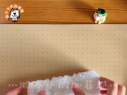 什么?用扭扭棒做可以捏的霉豆腐?! 真的霉豆腐不可以捏!那就用扭扭棒搓霉豆腐捏捏乐~#创作灵感 #手工 #手工diy #扭扭棒 #霉豆腐 @创作灵感小助手 @DOU+小助手 @抖音小助手