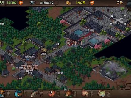 烟雨江湖:伏牛山的位置在哪里