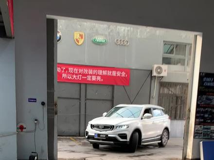 吉利博越车灯不亮可咋办?一分钟告诉你#吉利汽车 #国产车 #吉利博越 #车灯升级 #车灯