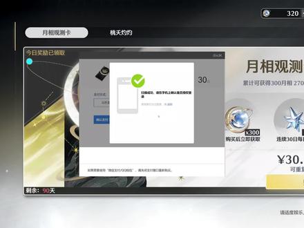 #鸣潮 #鸣潮创作者激励计划 白嫖的就是舒服