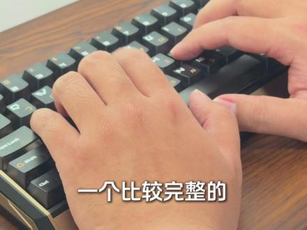 媲美机械键盘的打字音,无穹ST63上手体验 #ST63 #infiverse键盘 终于帮助infi调整出了一个我能接受的固件版本。虽然迟了很多才发,但是也希望大家满意。记得更新固件到1.1.2