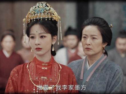 同样是泄露墨方,为何李八爷被逼当众钉齿明誓,孙佰一却全身而退 #家业 #杨紫 #韩东君 #田小洁 #青年创作者成长计划