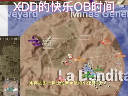 回顾典中典之cheers,斗鱼没有版权属实有点可惜,没办法看到他的嘴脸了!#左梓轩小叮当 #pero #pcl2022#绝地求生 #斗鱼 #嘴脸