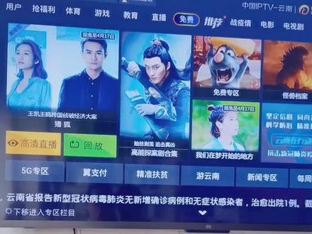 怎么锁🔒4K高清电视的儿童锁,很简单,跟着我做
