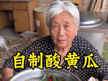 自制酸黄瓜 只需泡一个晚上就能吃上酸脆爽口的酸黄瓜,做法简单开胃又解腻!#酸黄瓜 #自制酸黄瓜 #腌黄瓜 #黄瓜咸菜 #美食教程 @抖音小助手